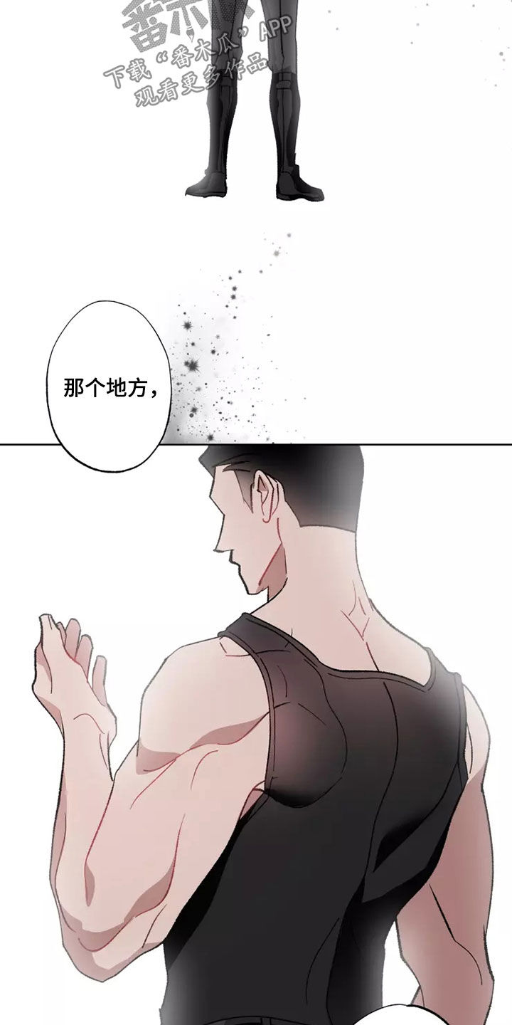 第58章：全部力量2