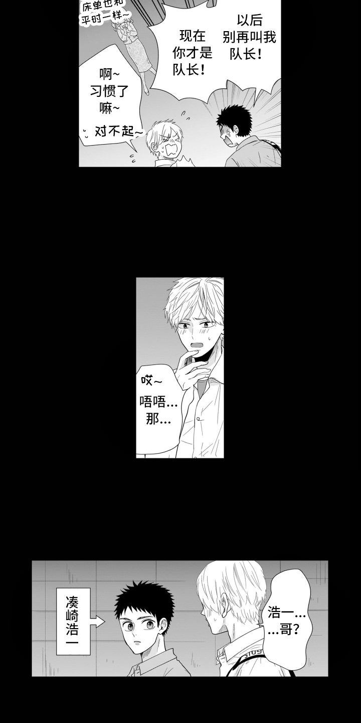 第1章：附身幽灵4