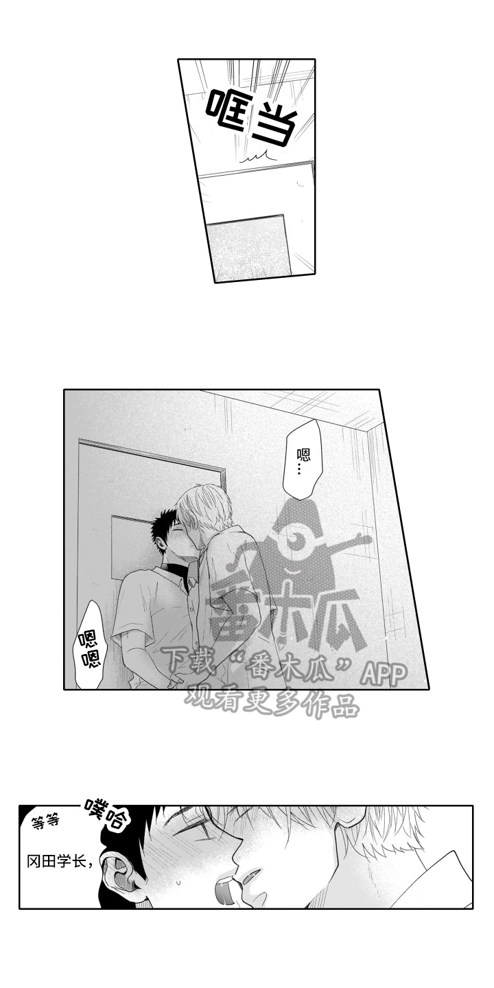 第9章：忍不了0