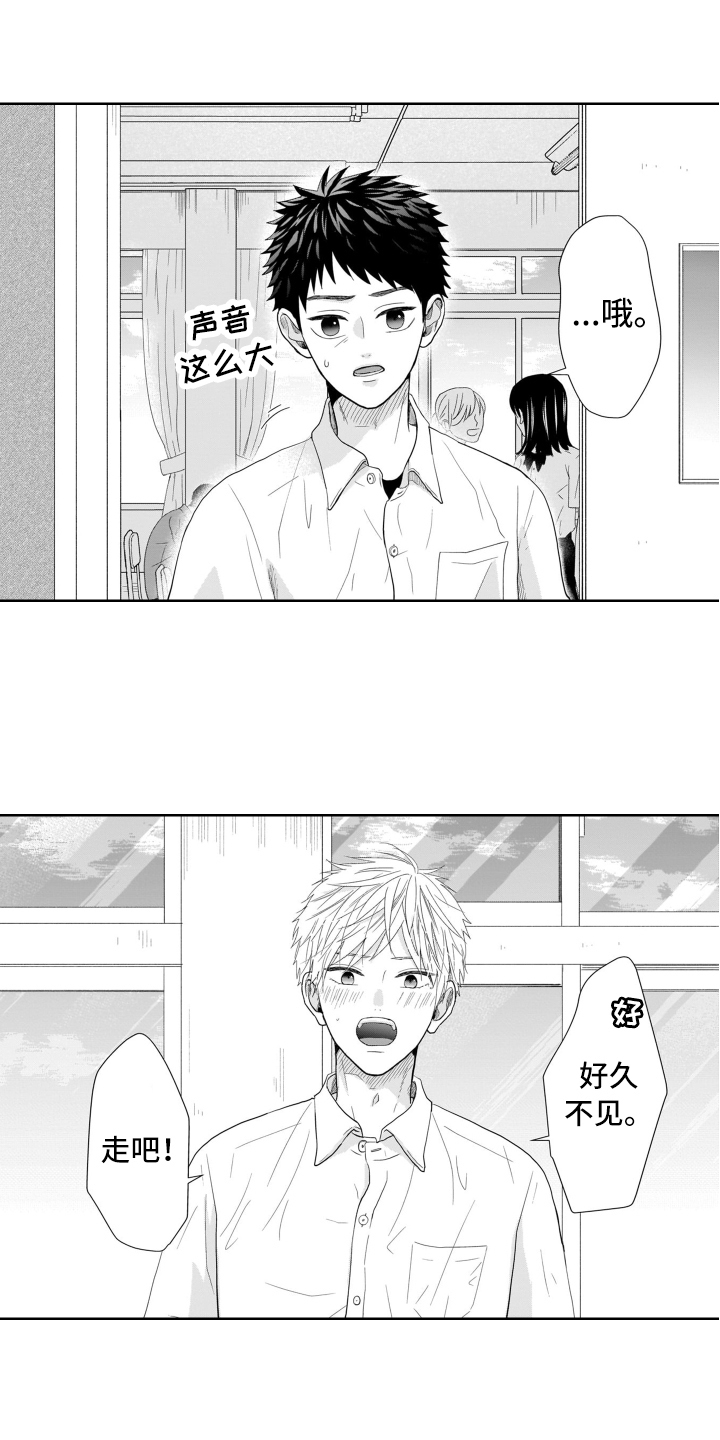 第1章：附身幽灵1