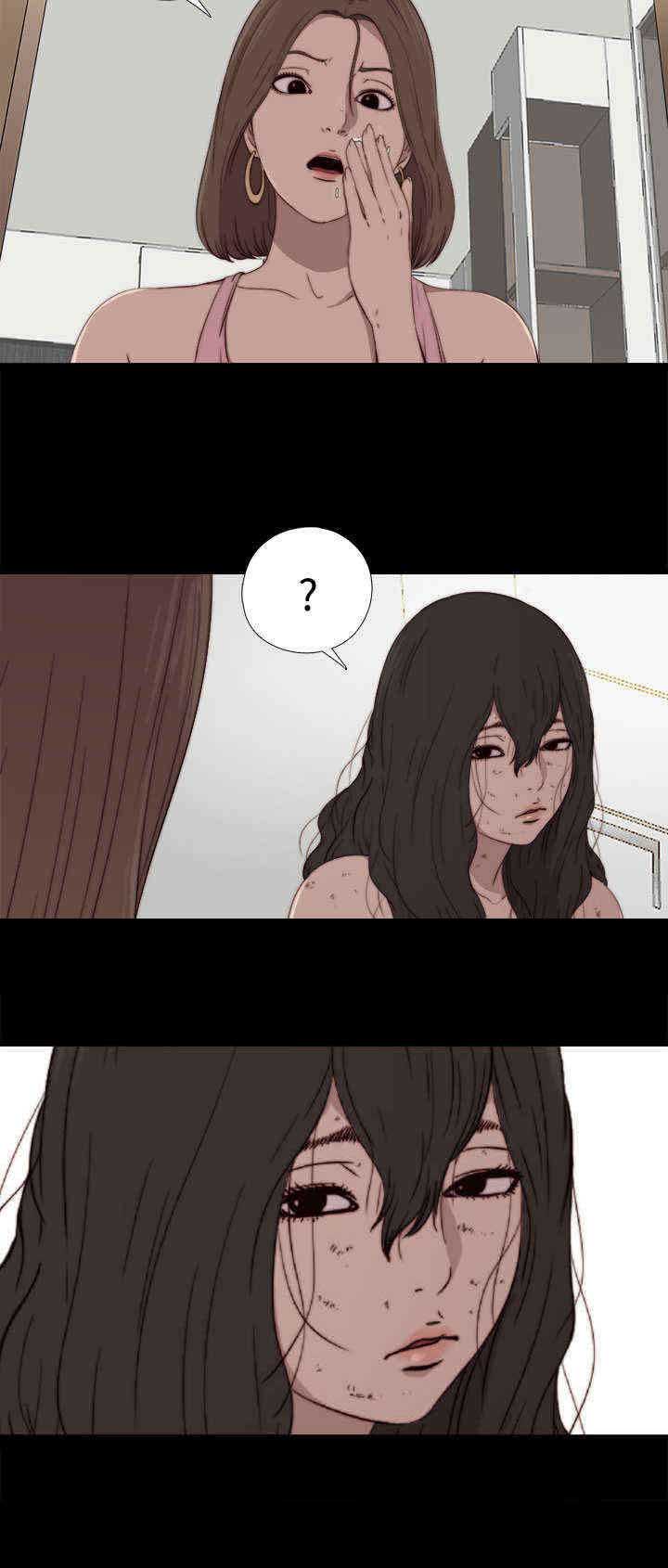 第5章：乞丐一样的人生1