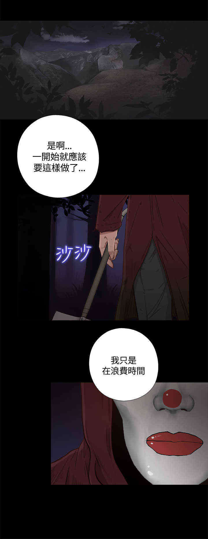 第1章：一路走好1