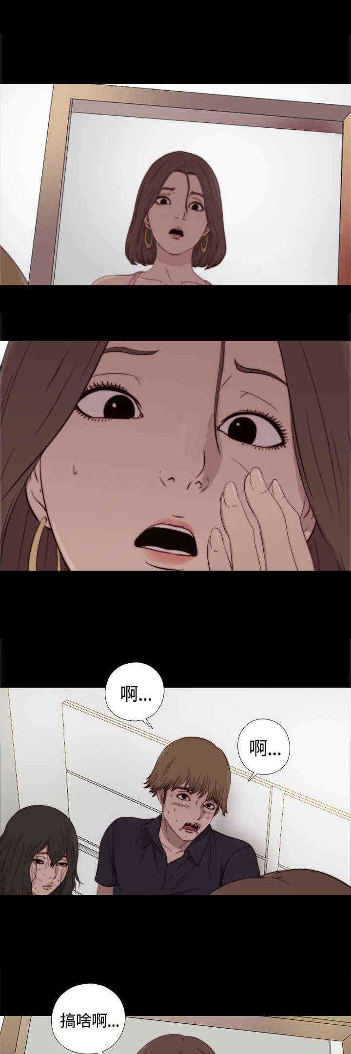 第5章：乞丐一样的人生0