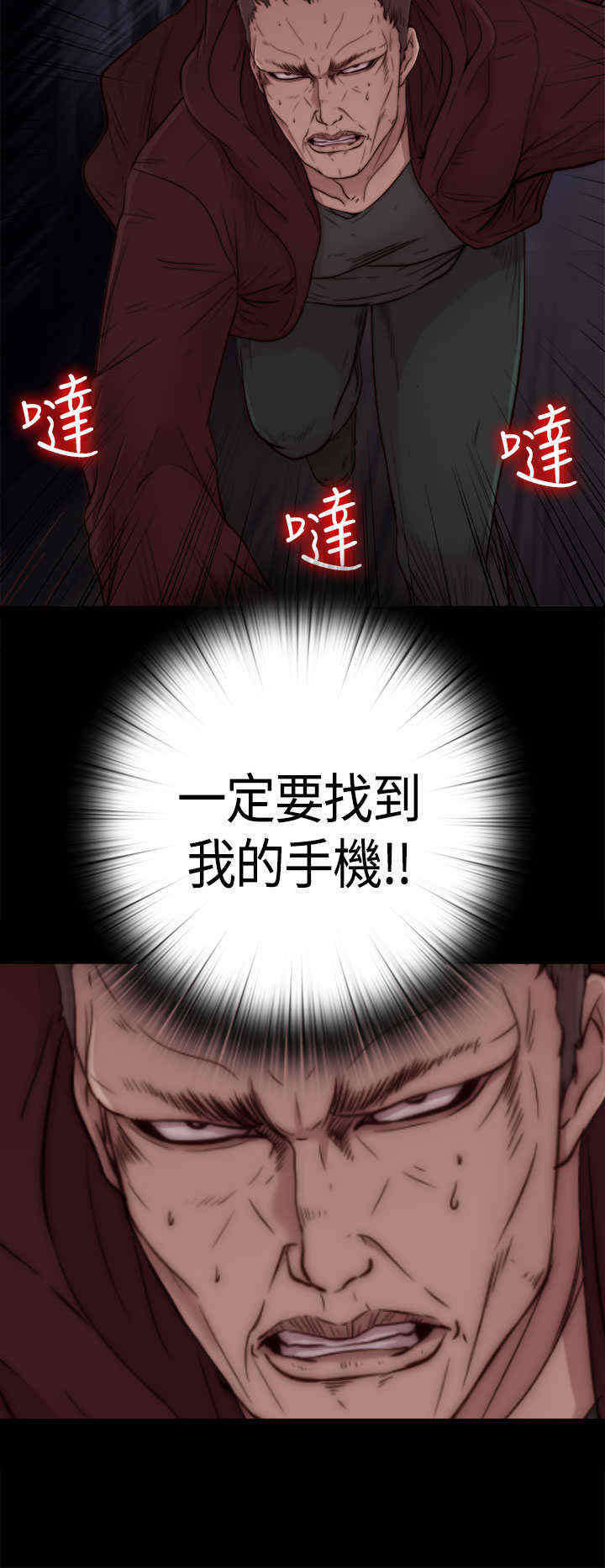 第2章：喝多了1