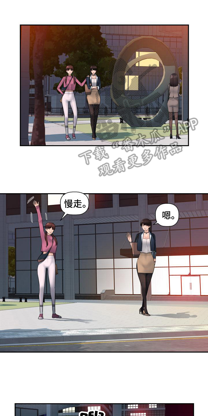 第8章：送礼物0