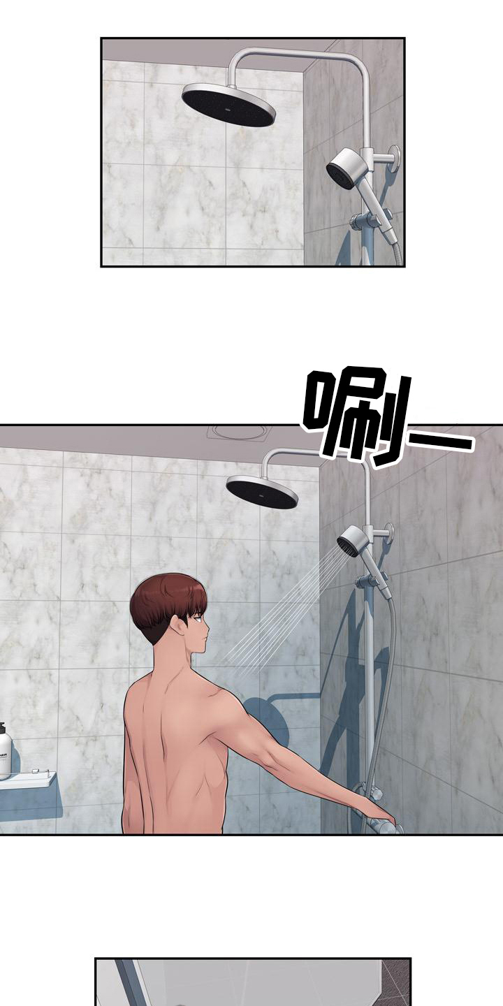 第11章：谈生意1