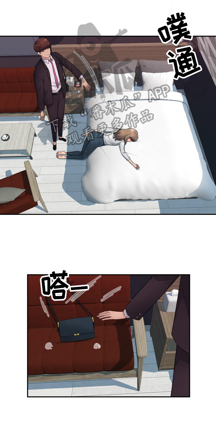 第11章：谈生意0