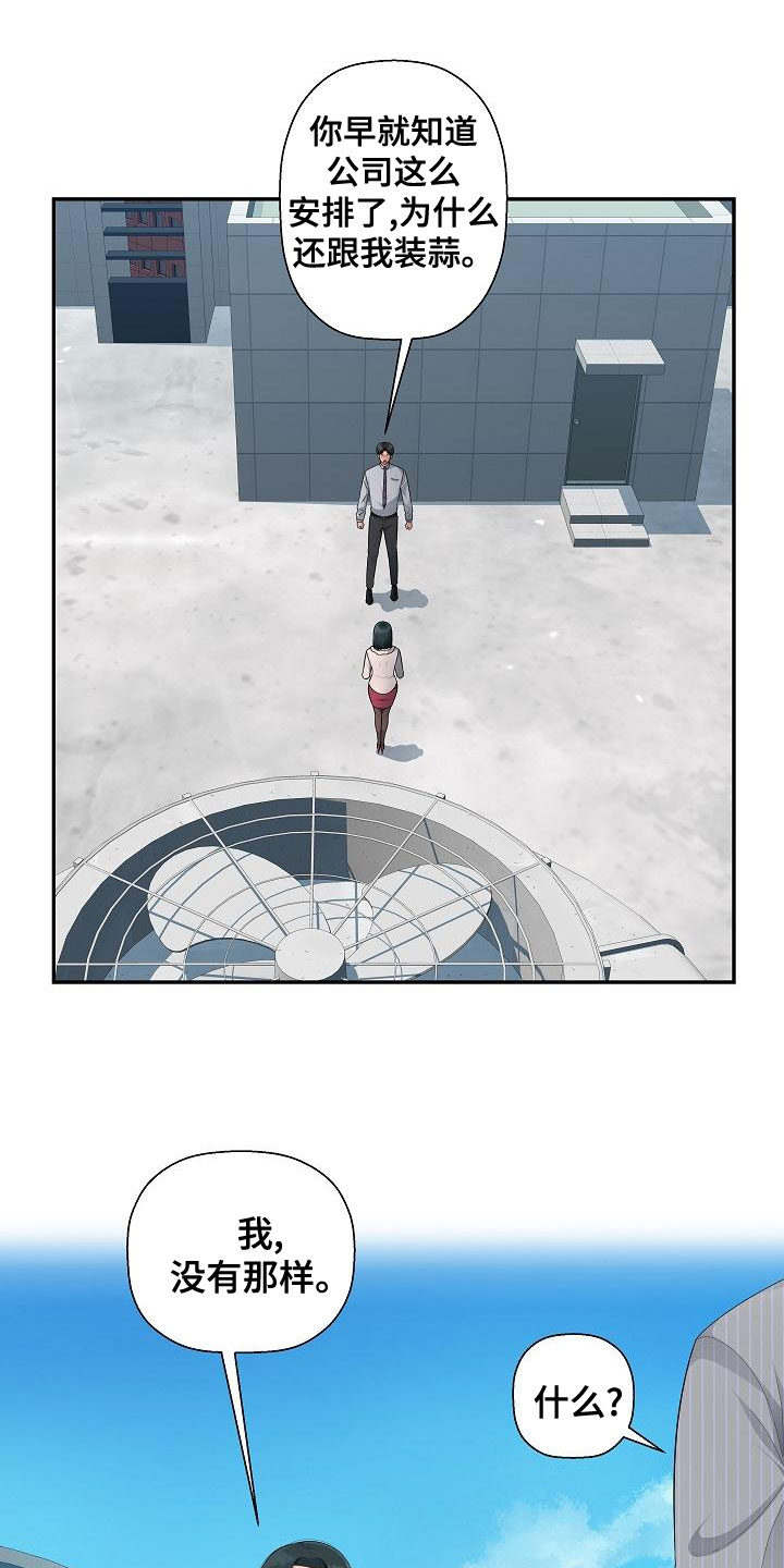 第17章：说清楚2