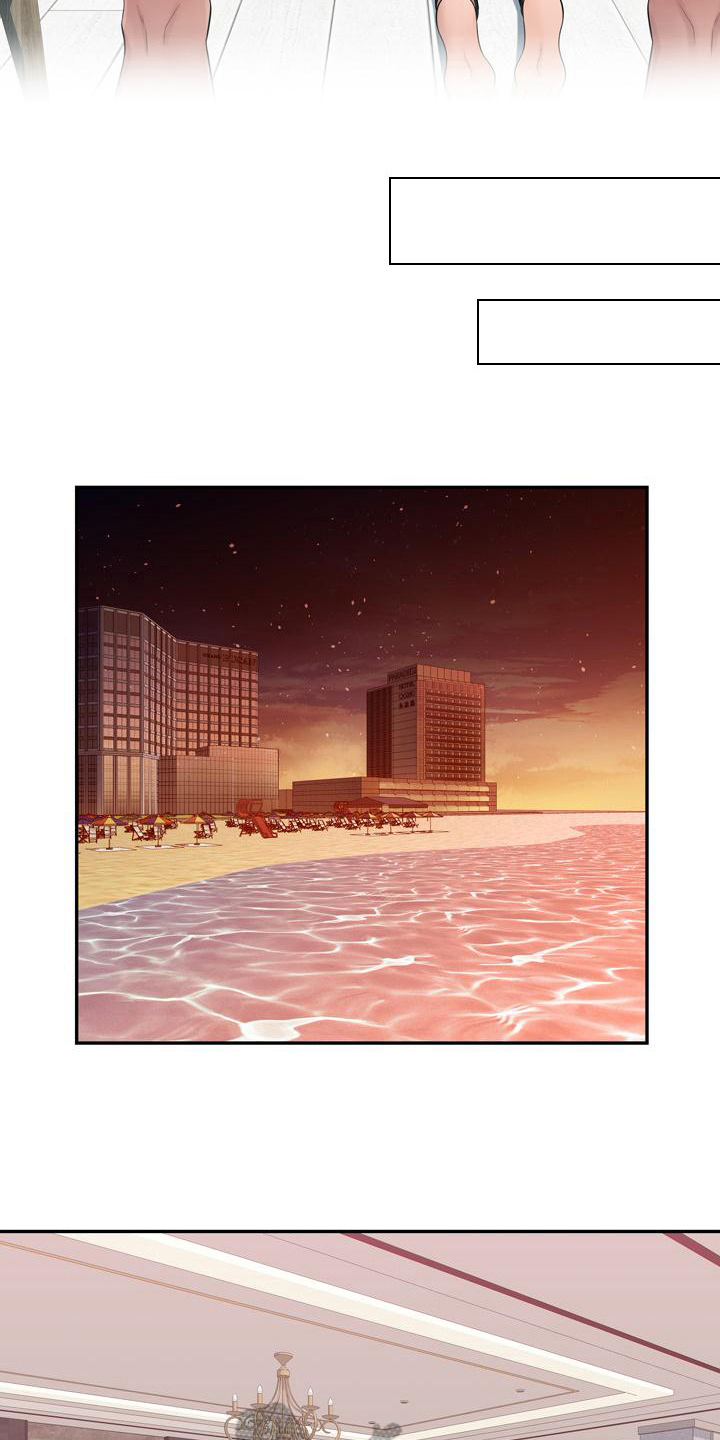 第11章：谈生意3