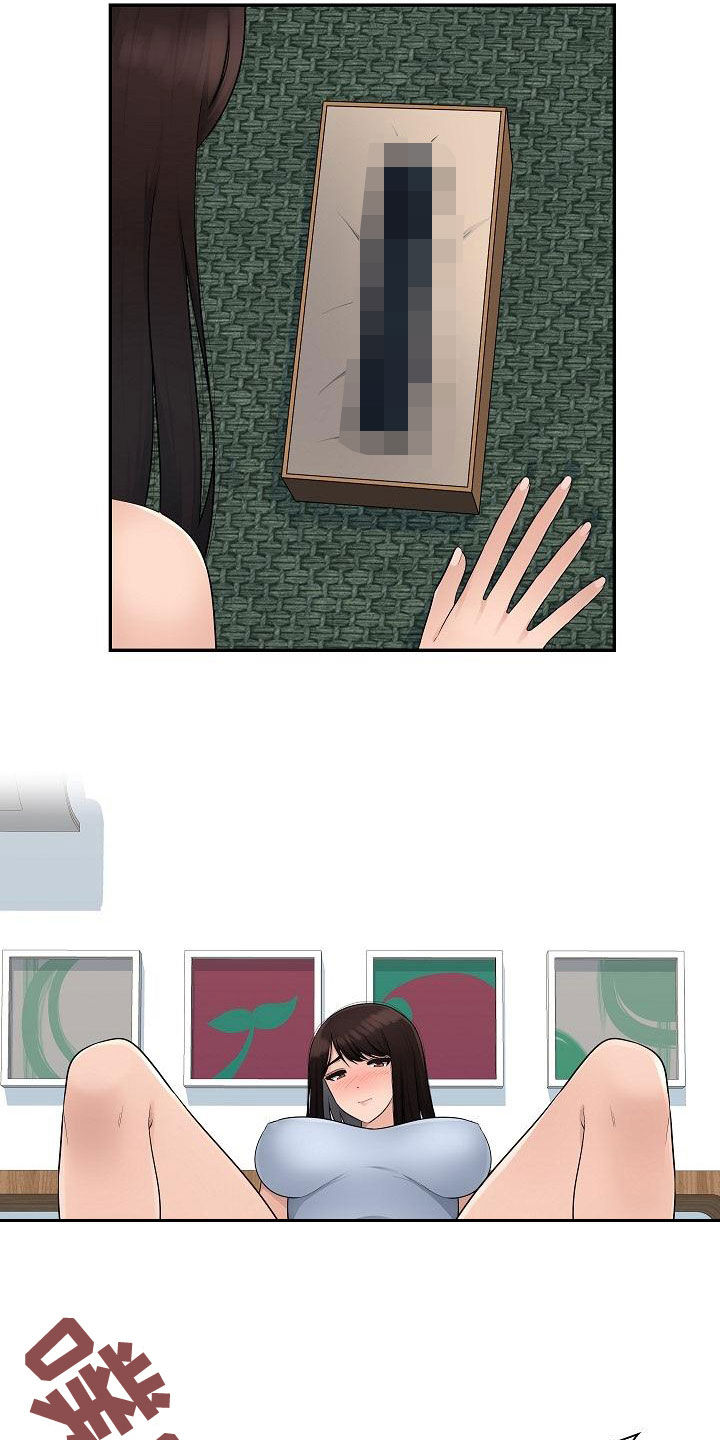 第13章：粗鲁对待2