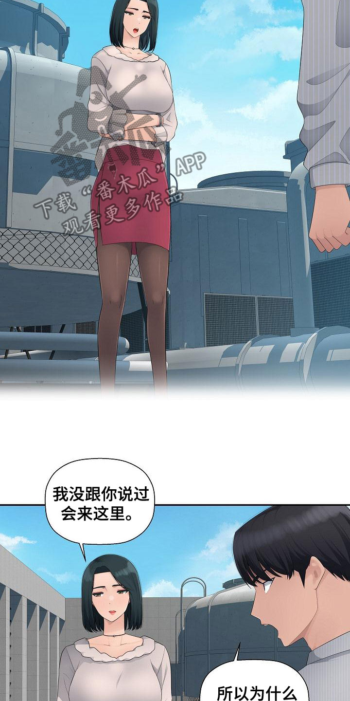 第17章：说清楚3