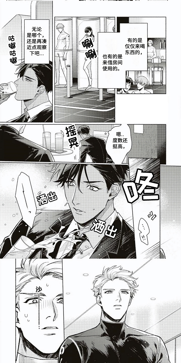 第3章：人工智能1