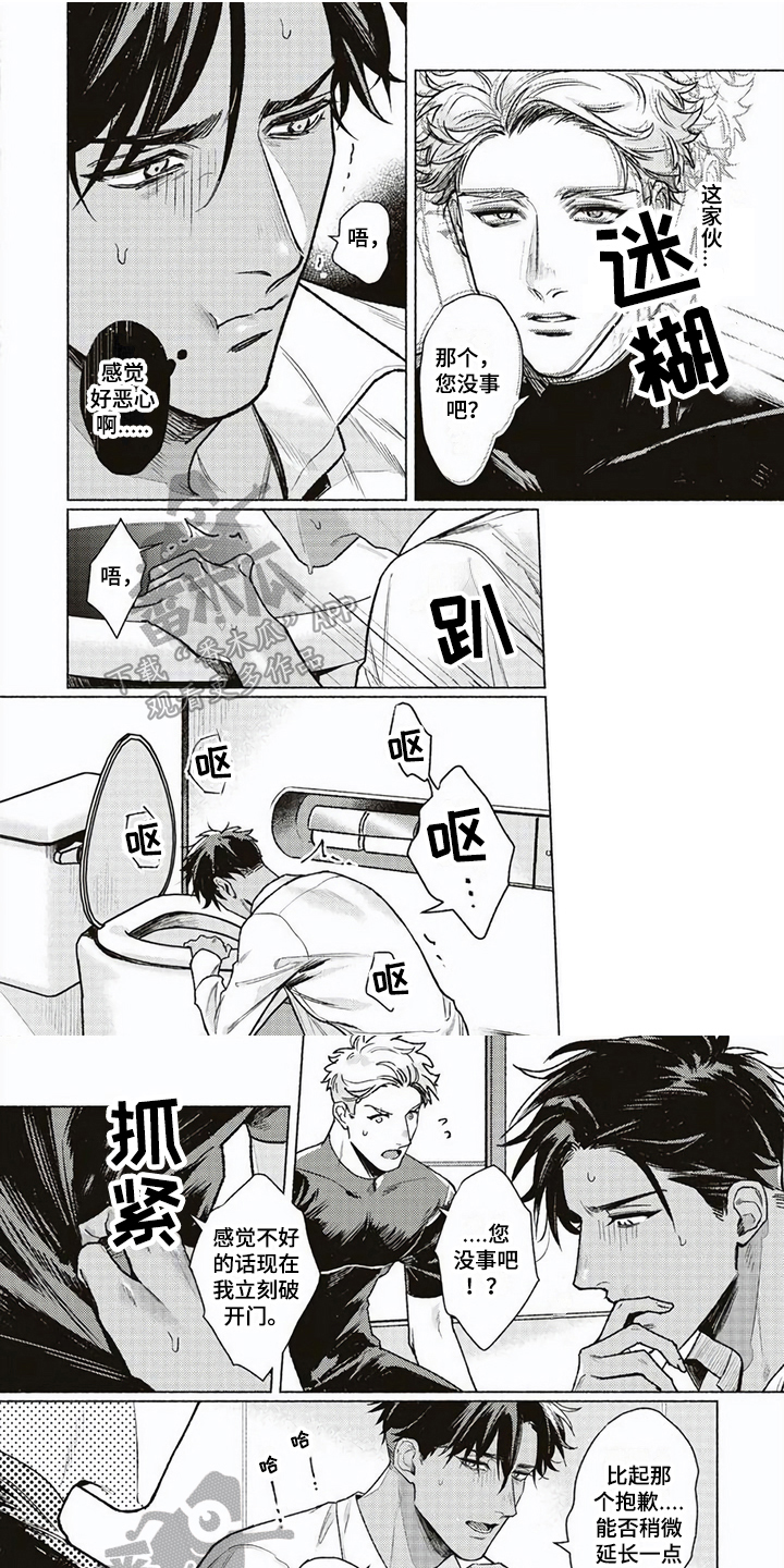 第4章：辅助类型0