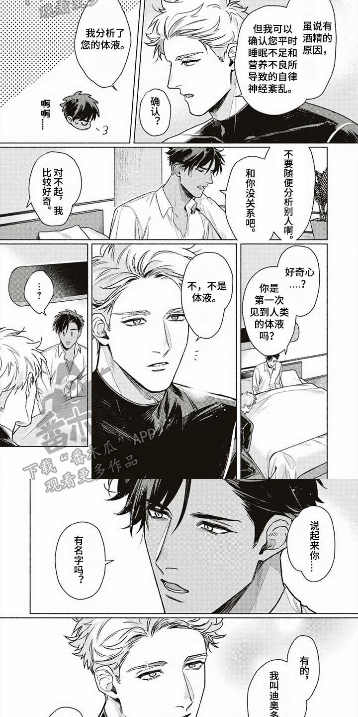 第4章：辅助类型2