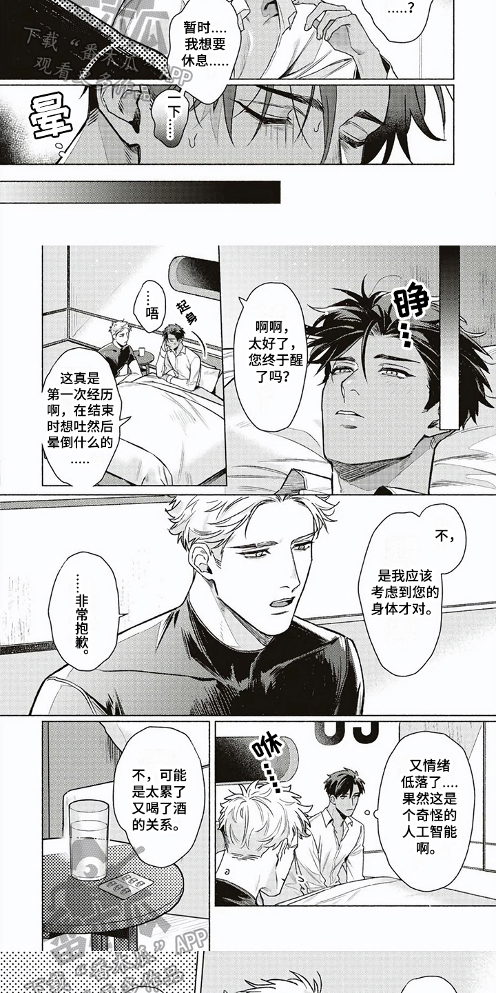 第4章：辅助类型1