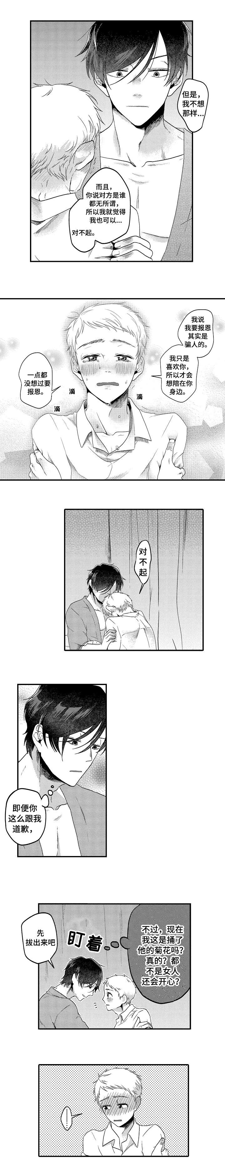 第11章：接下来0