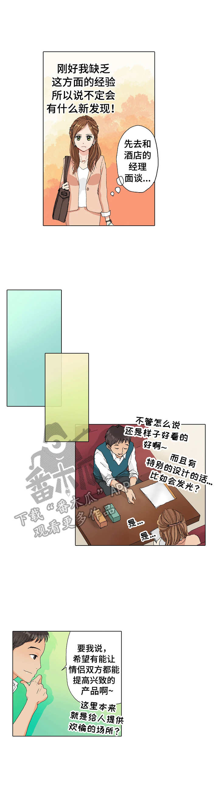 第9章：努力学习2