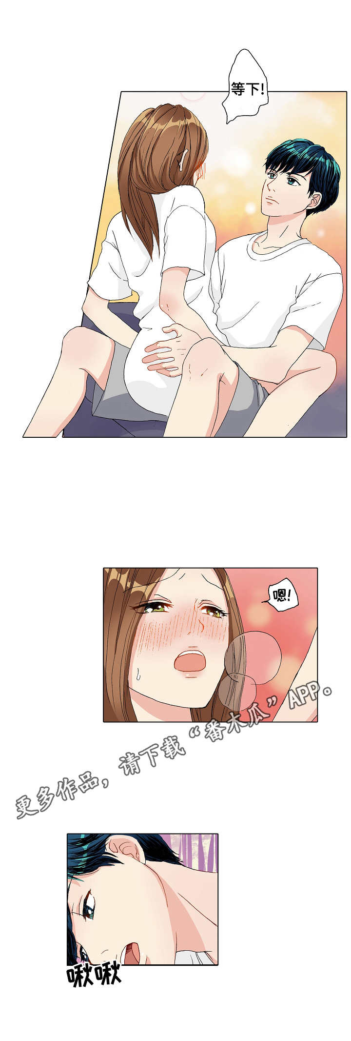 第11章： 小激动3