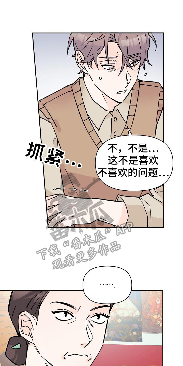 第5章：法拉利0