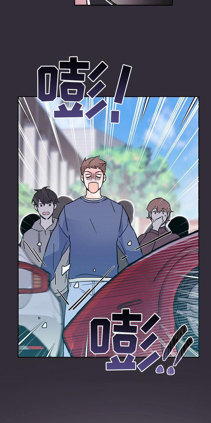 第6章：找到了2