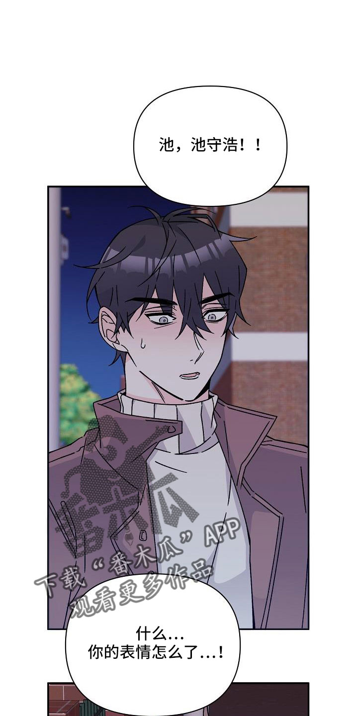 第19章：你这个傻瓜2