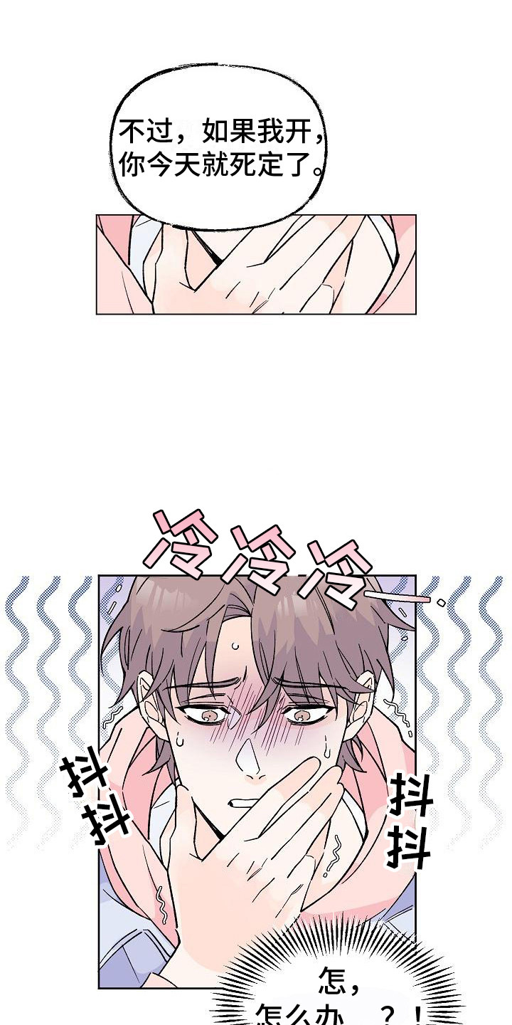 第2章：很迷人0