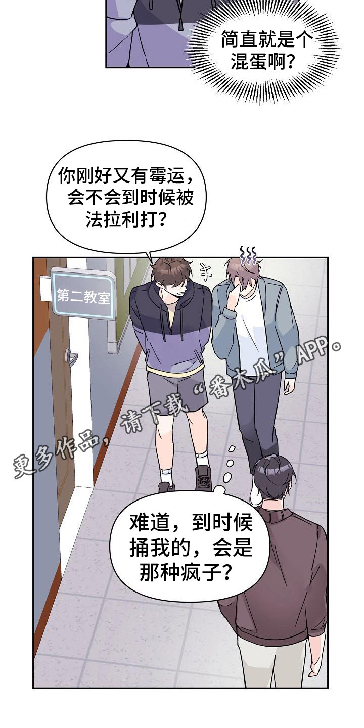 第6章：找到了4