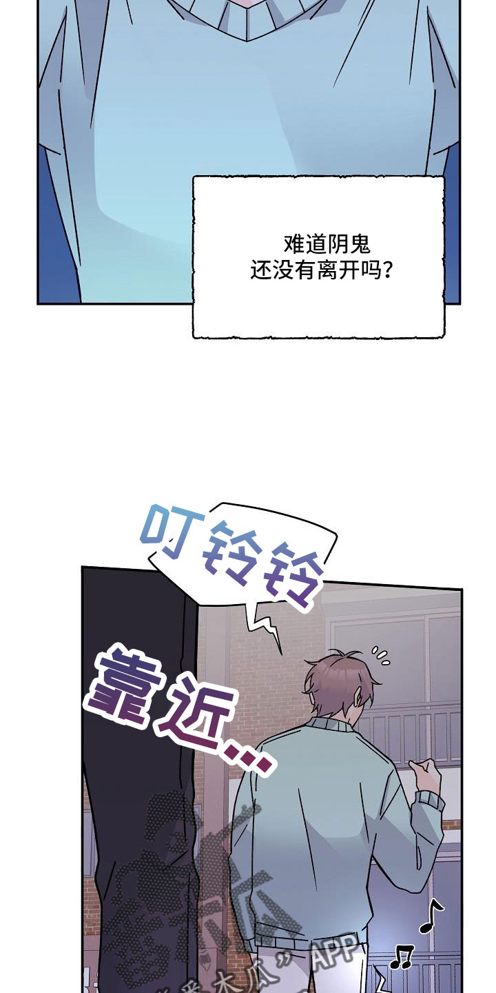 第18章：像破鞋2