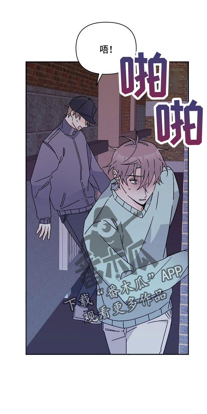 第19章：你这个傻瓜0