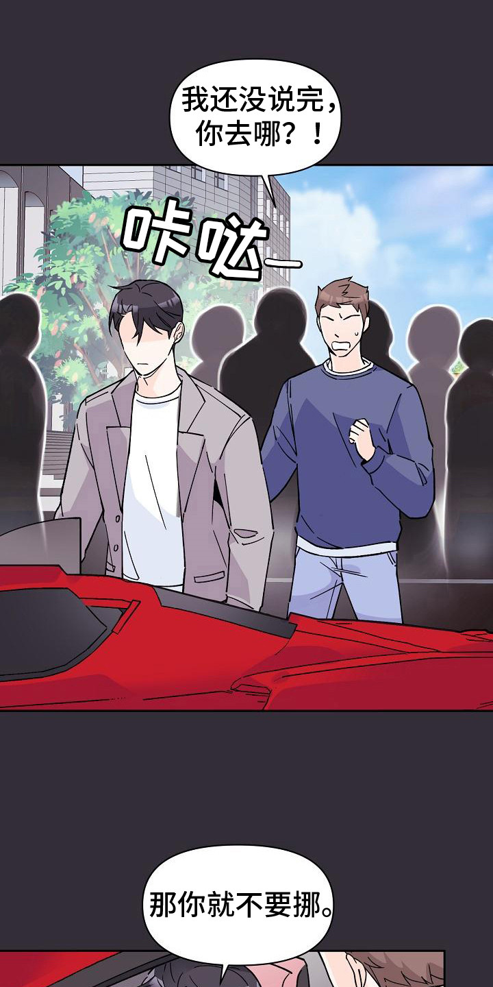 第6章：找到了0