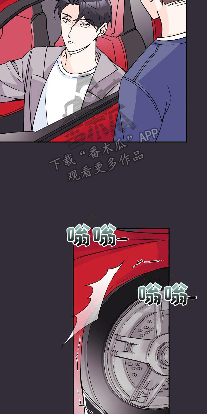 第6章：找到了1