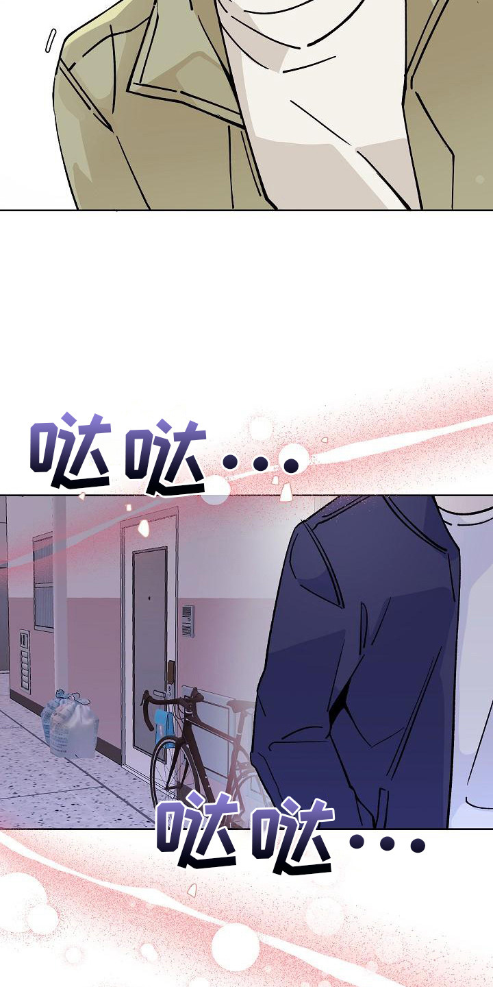 第4章：解决方法2