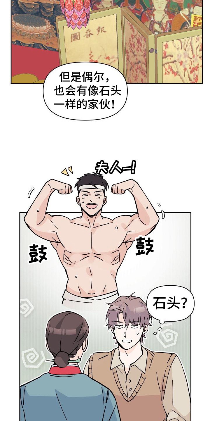 第5章：法拉利2