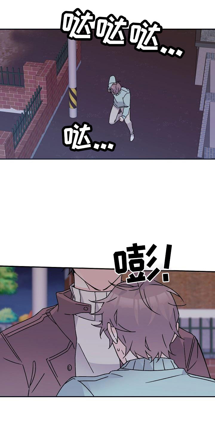 第19章：你这个傻瓜1