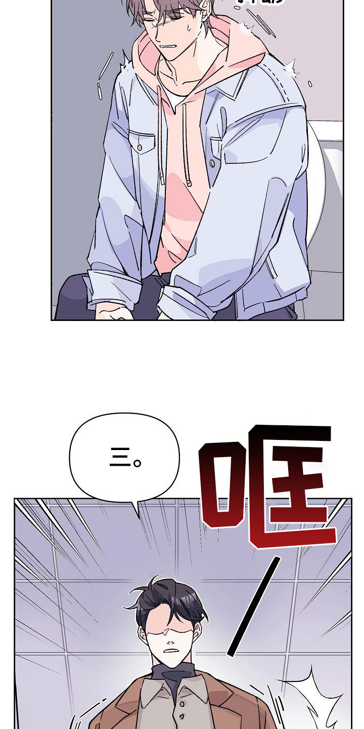 第2章：很迷人2