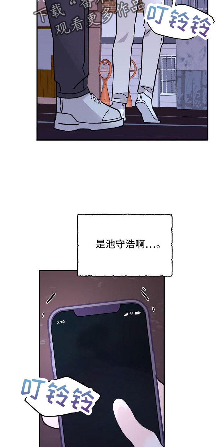 第18章：像破鞋3