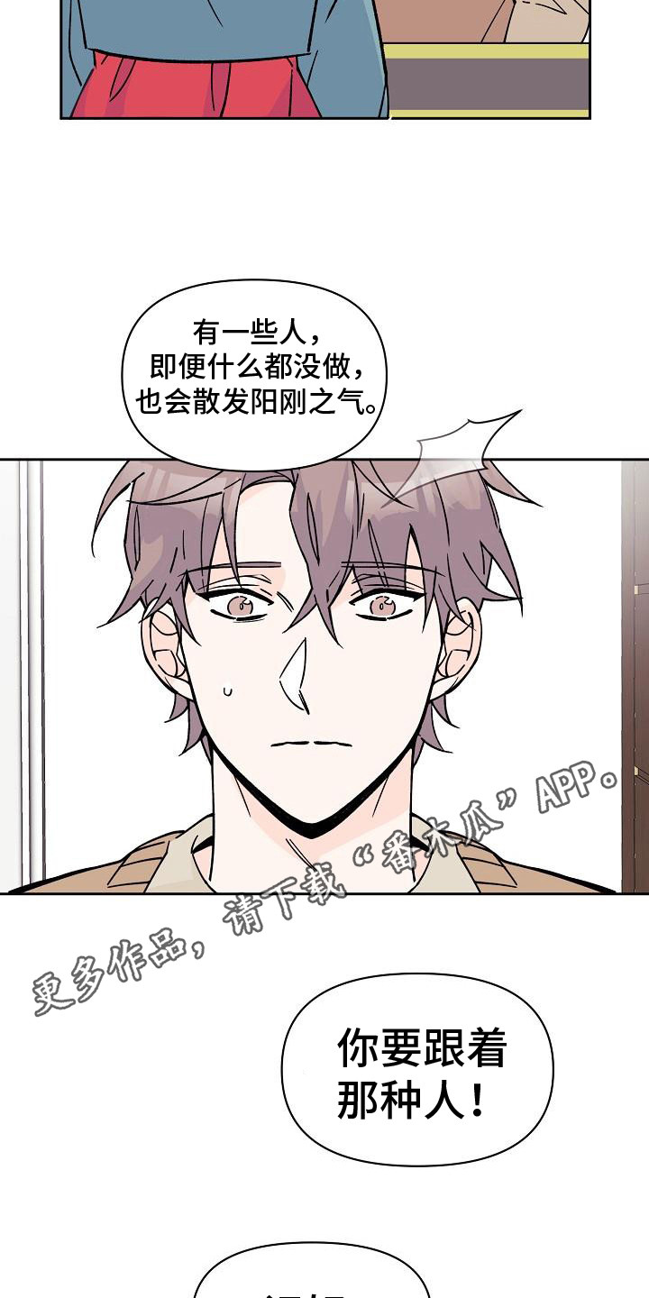 第5章：法拉利3