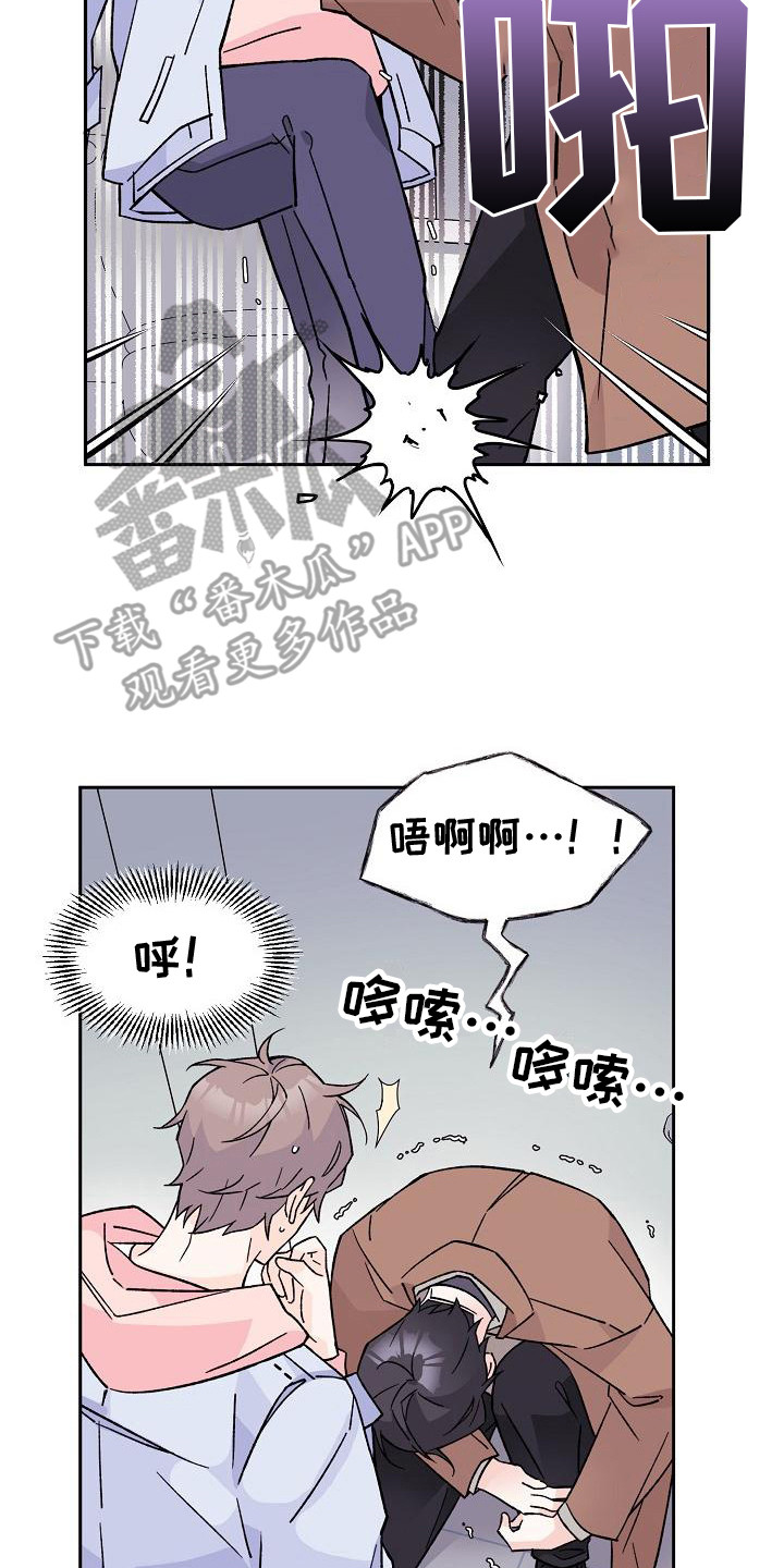 第9章：躲避视线1