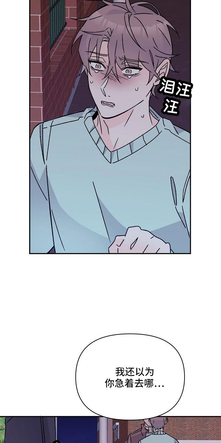 第19章：你这个傻瓜3