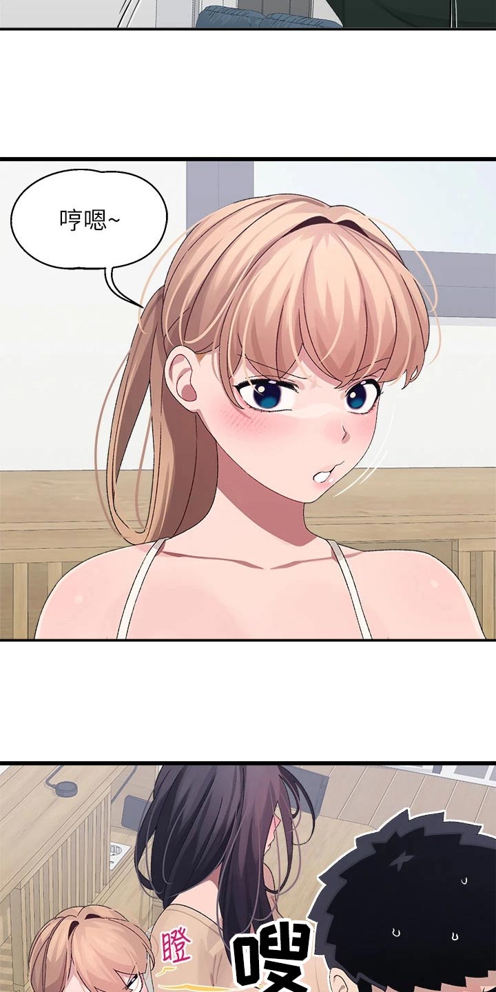 第36章：争锋相对1