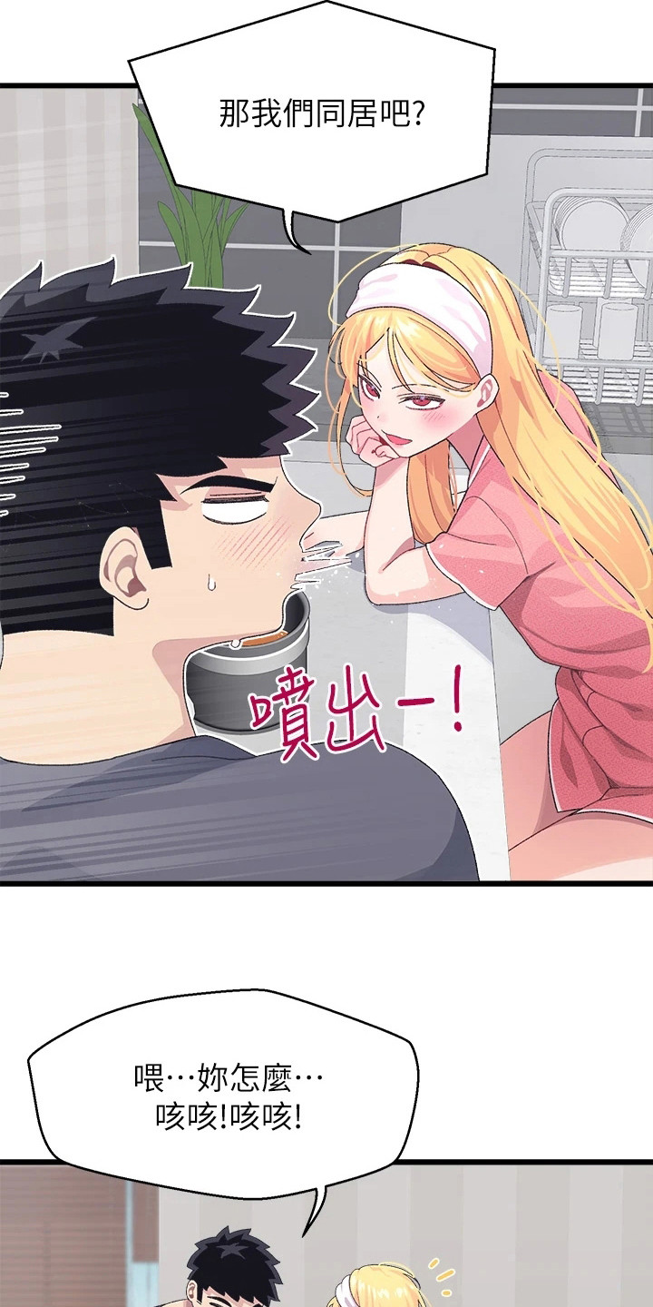 第18章：重新回味3