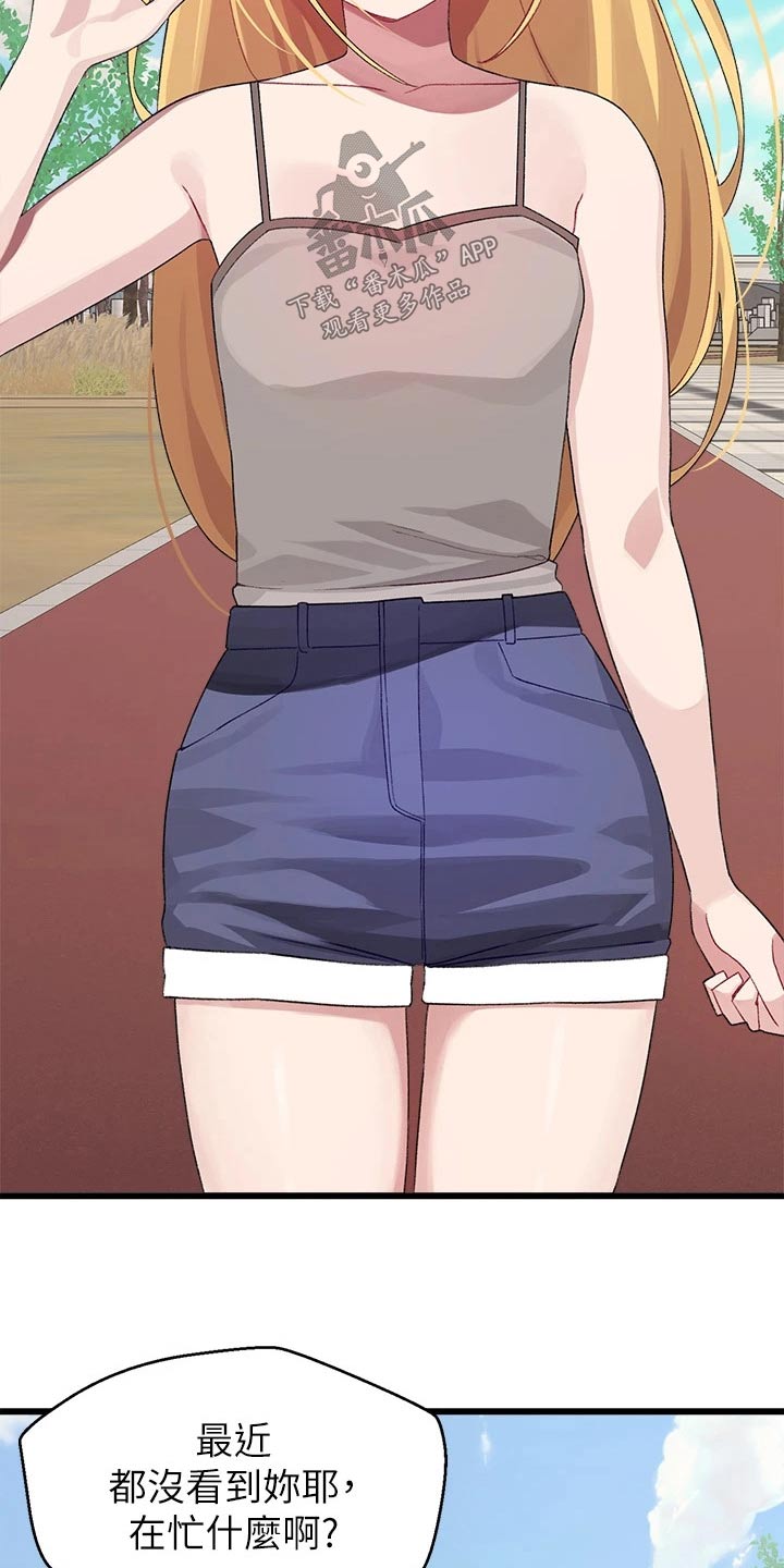 第46章：不放弃【完结】4