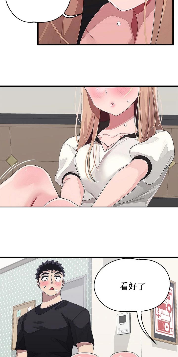 第31章：送回家2