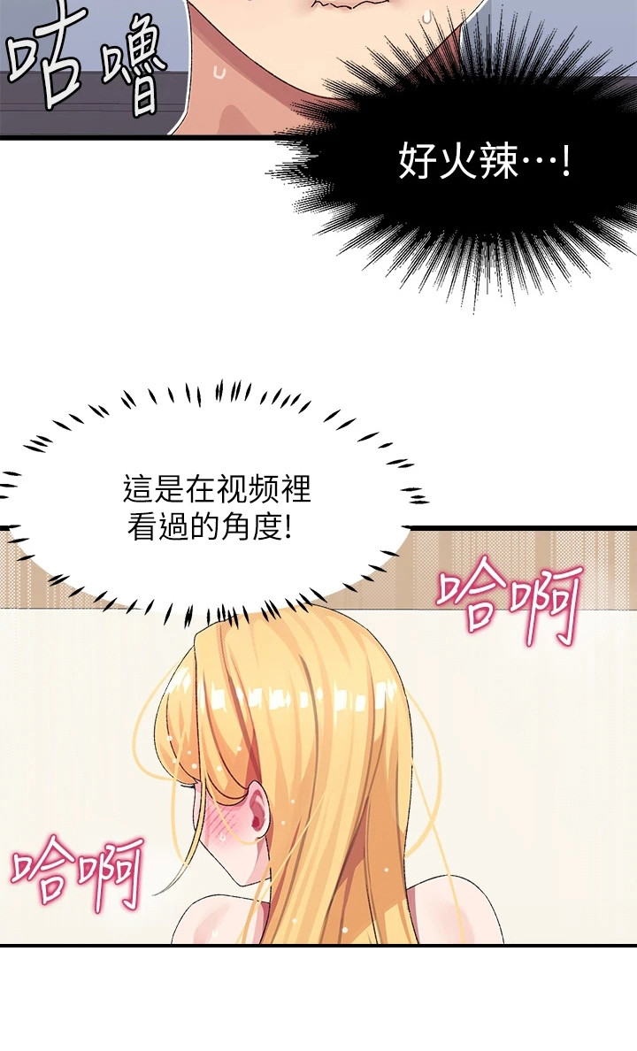 第11章：没完没了4