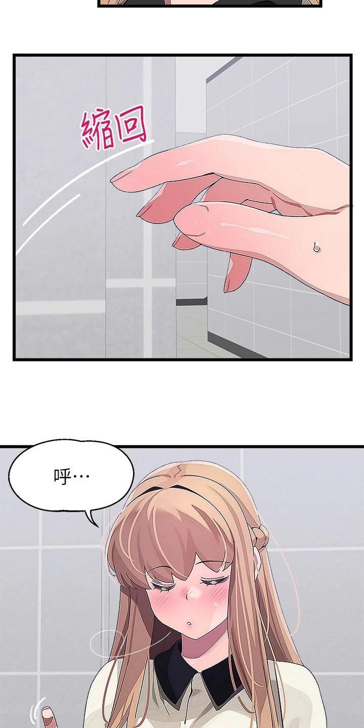 第27章：奇怪的事4