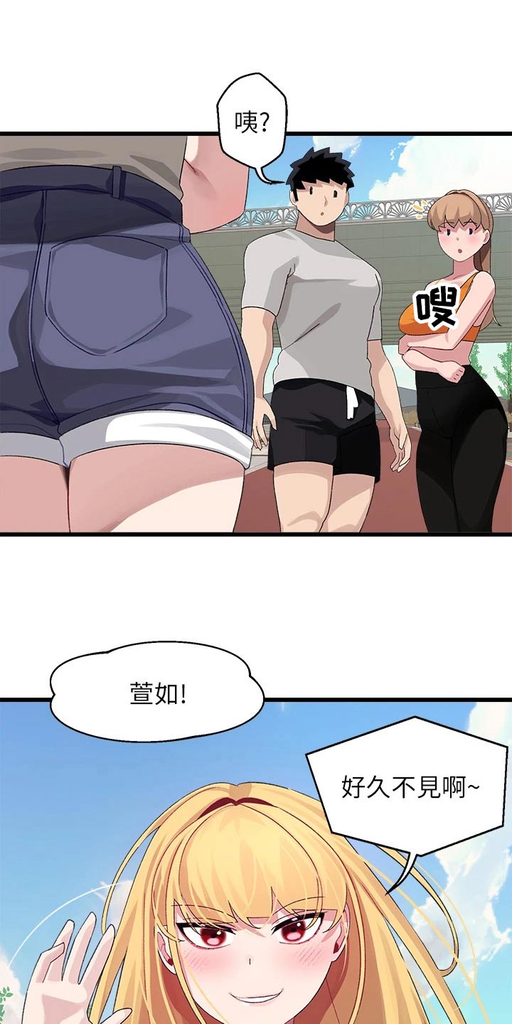 第46章：不放弃【完结】3