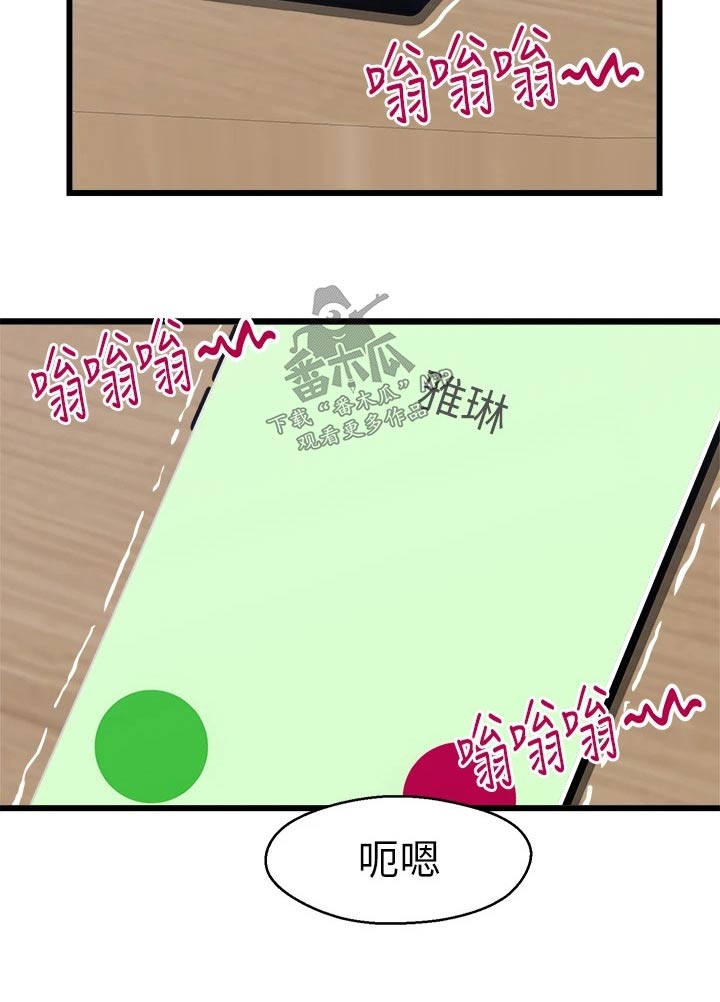 第26章：要回去1