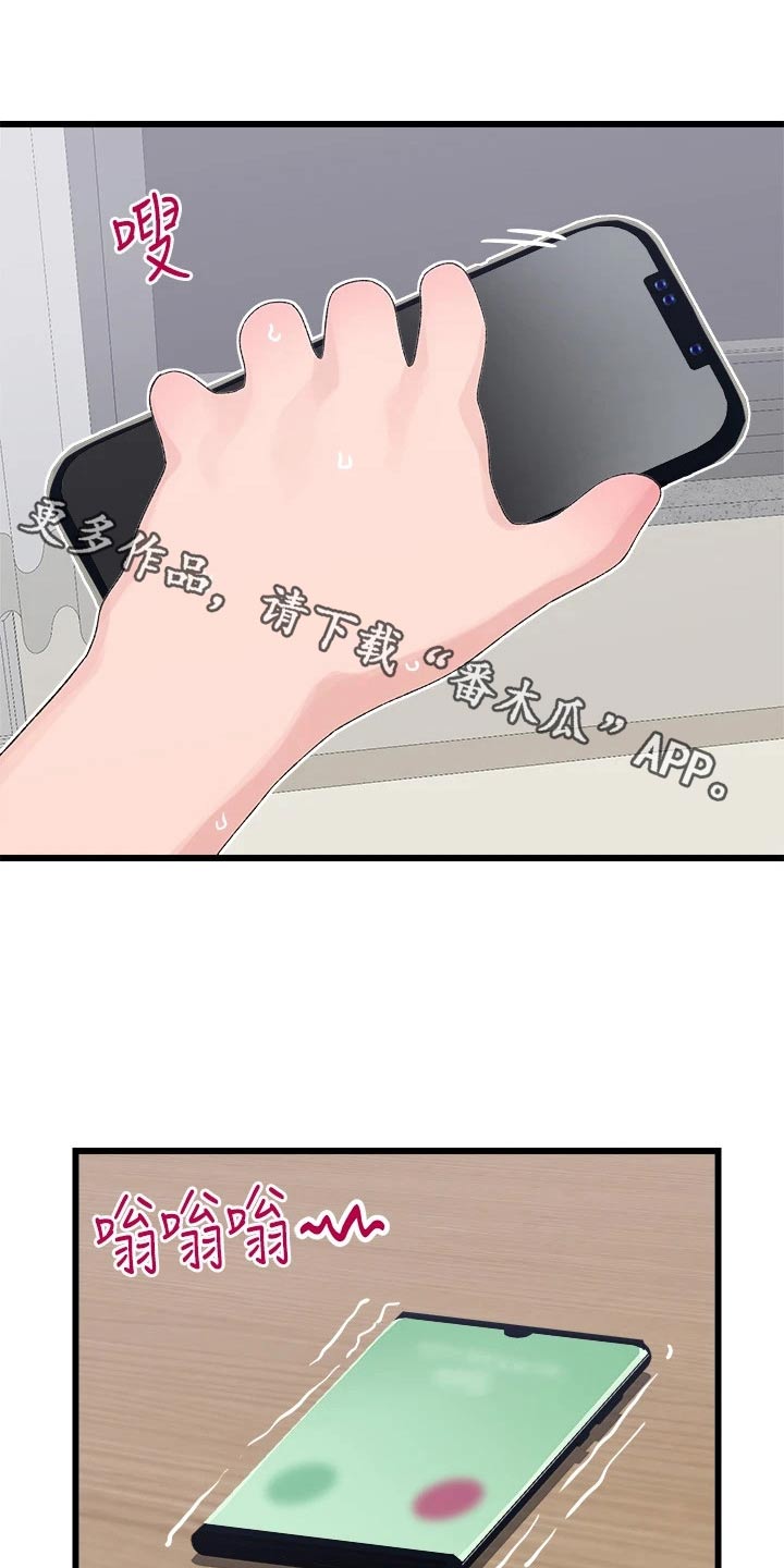 第26章：要回去0