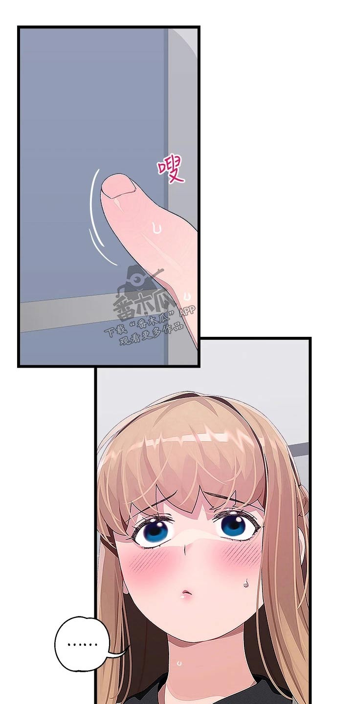 第27章：奇怪的事3