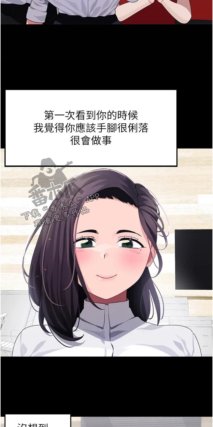 第22章：一年前3